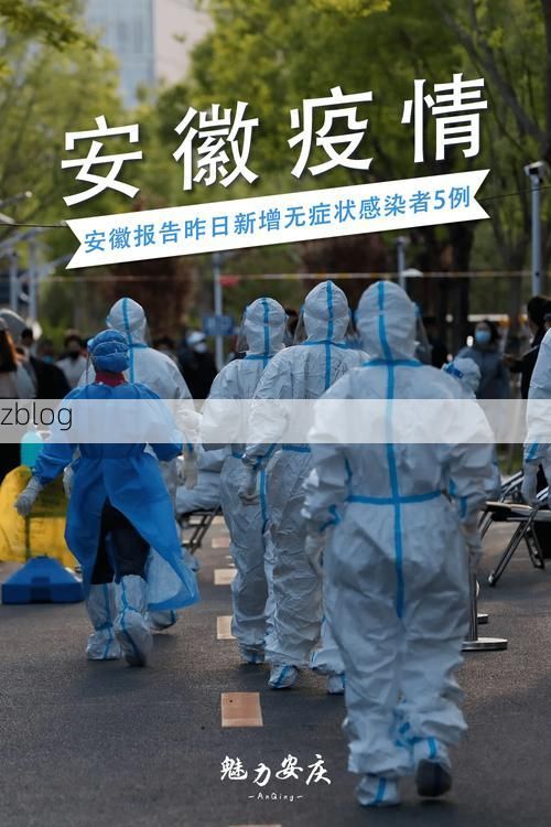 【景宁新增1例无症状感染者  景宁疫情防控最新通报_37279】