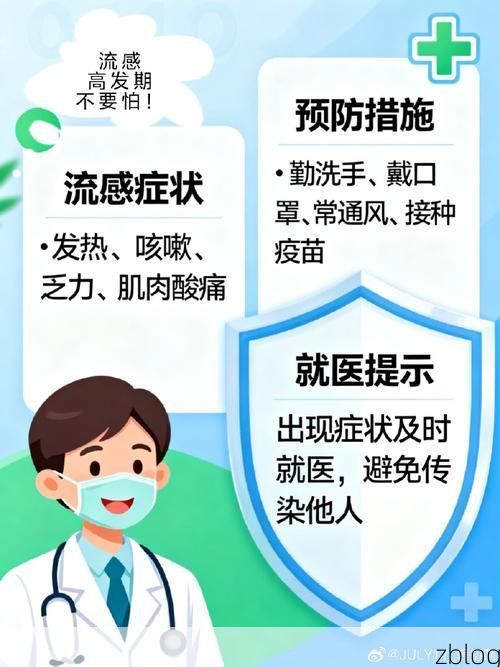 农安新增1例无症状感染者  农安疫情防控最新通报_62945