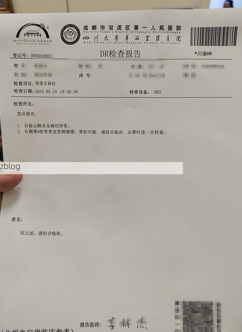 2022年3月28日镜湖区新增确诊病例情况_86854