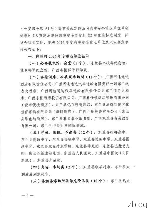 鸡东县新增1例无症状感染者  鸡东县疫情防控最新通报_89962