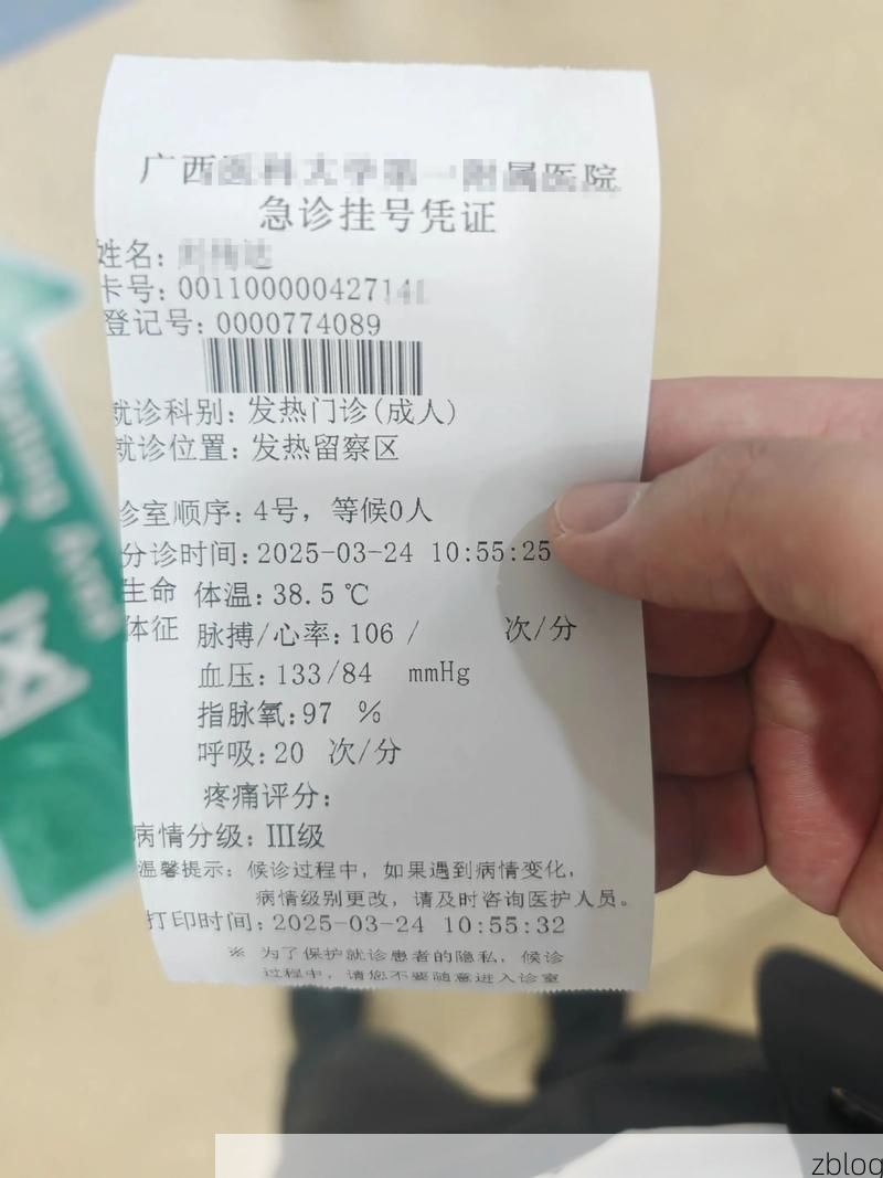 2022年9月19日六盘水市新增确诊病例情况_61985