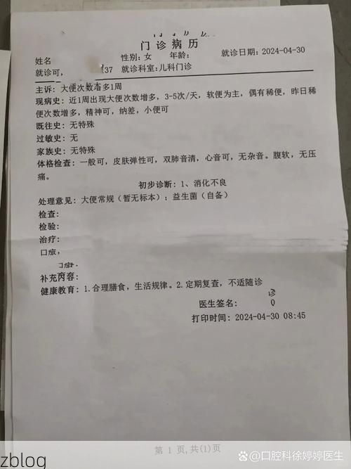 2022年11月25日榆社新增确诊病例情况