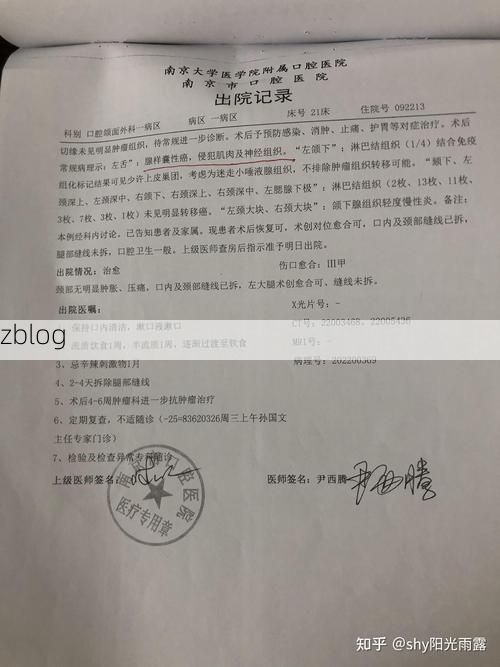 2022年8月20日稻城县新增确诊病例情况