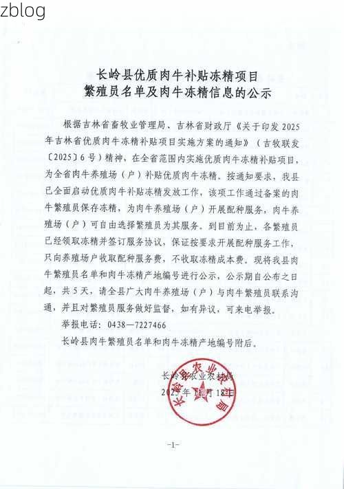 31省区市新增12例本土确诊，鸡西市疫情最新消息