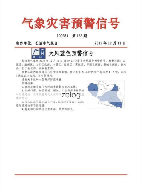 31省区市新增12例本土确诊，长治疫情最新消息_96593