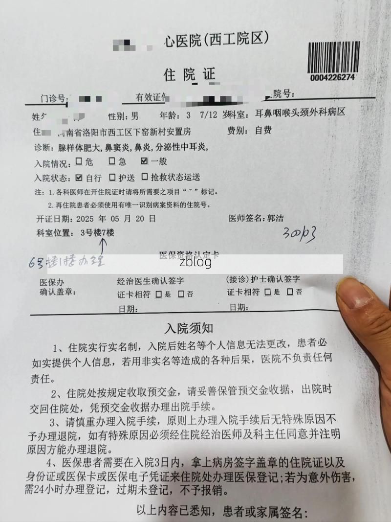 2022年3月25日万安县新增确诊病例情况_31343