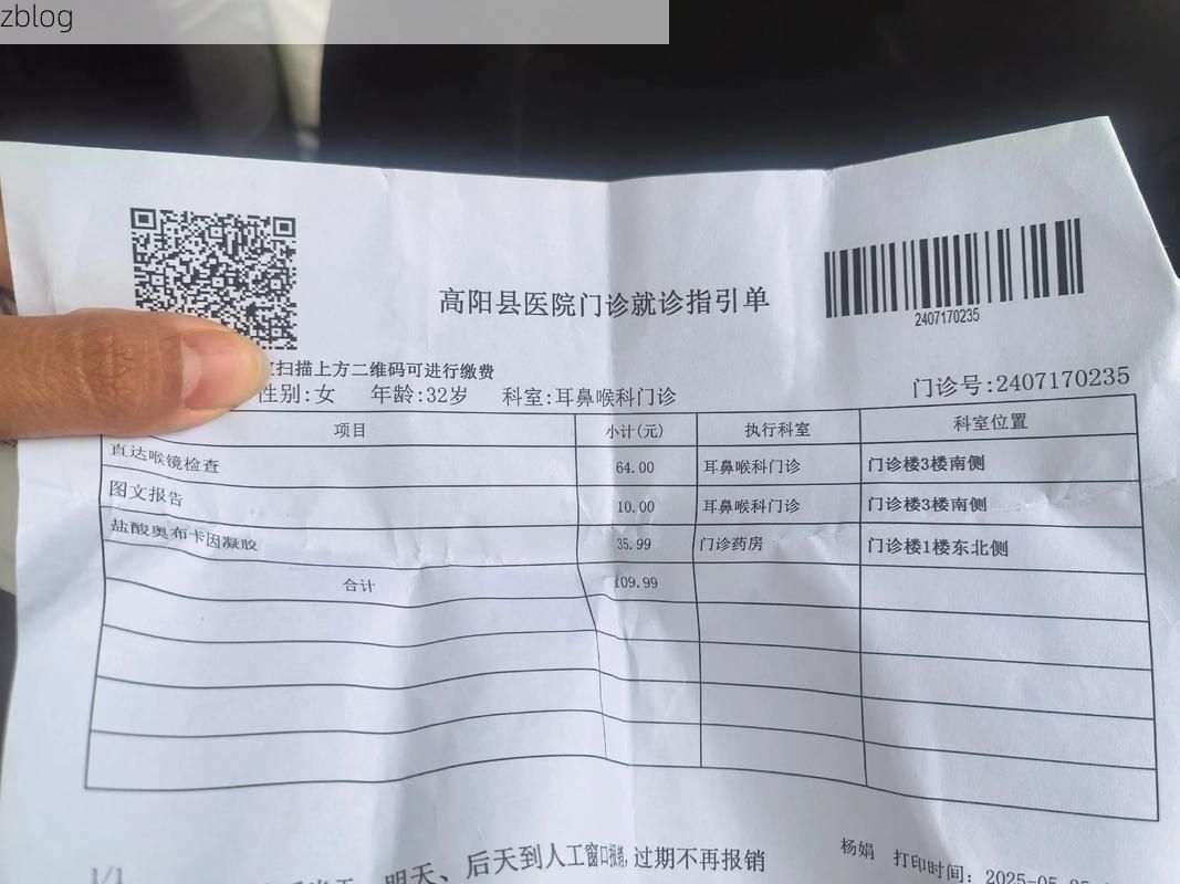 2022年1月15日沁阳新增确诊病例情况