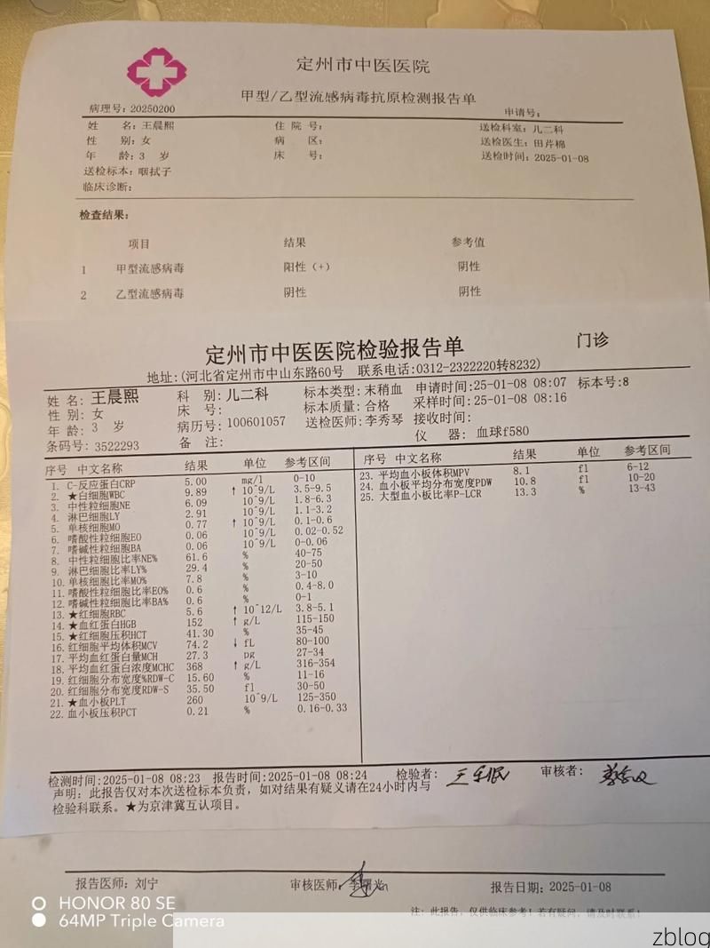 2022年8月12日尉犁县新增确诊病例情况