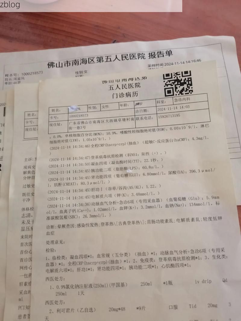 2022年7月15日海城区新增确诊病例情况