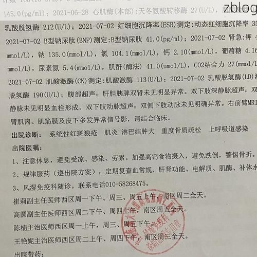 2022年7月15日西峰区新增确诊病例情况