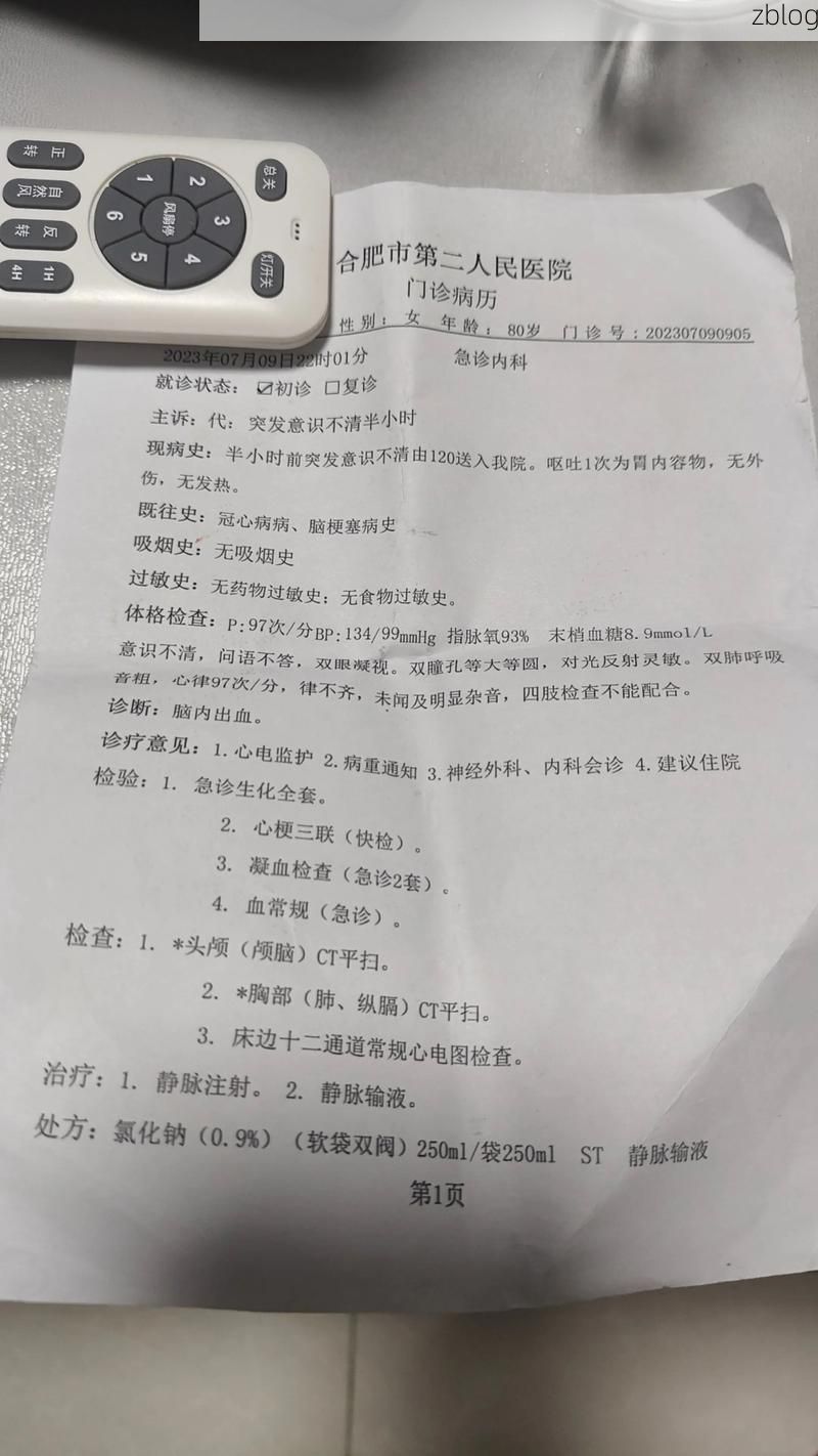 本地确诊+3，二七区通报新增病例情况