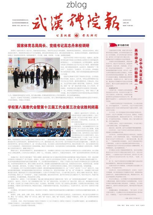 31省区市新增12例本土确诊，峨边疫情最新消息_88053