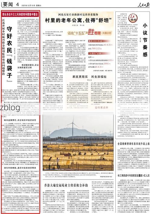 31省新增本土12例(31省新增本土8例)，宜丰县突发疫情引关注