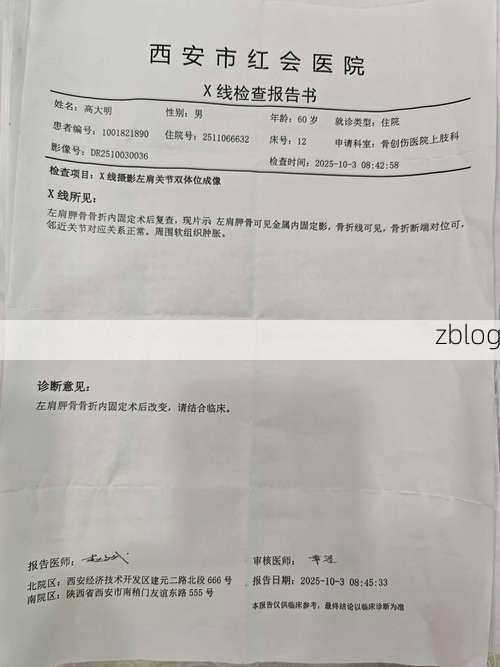 【2022年3月15日渭城区新增确诊病例情况_19820】