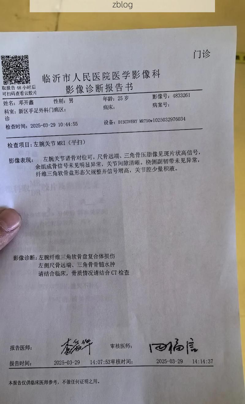 2022年11月25日益阳市市辖区新增确诊病例情况