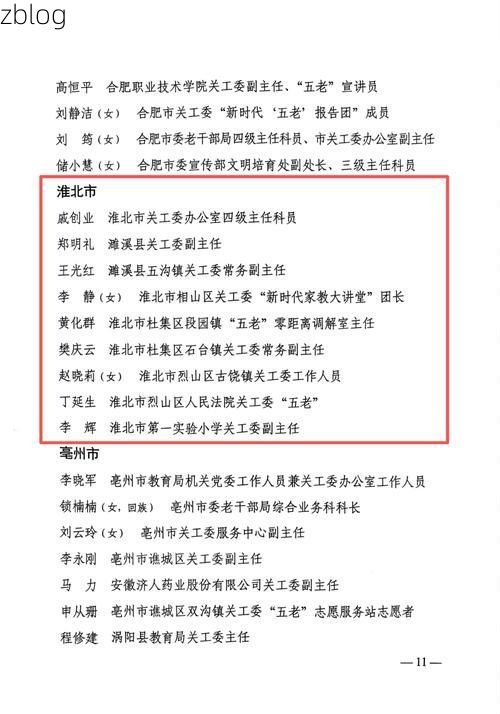 31省新增本土12例(31省新增确诊38例)_74561