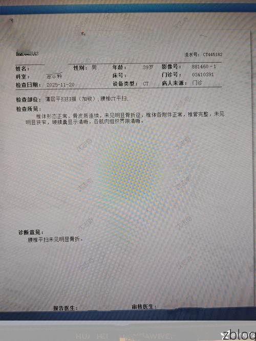 2022年3月15日兰西新增确诊病例情况_54768