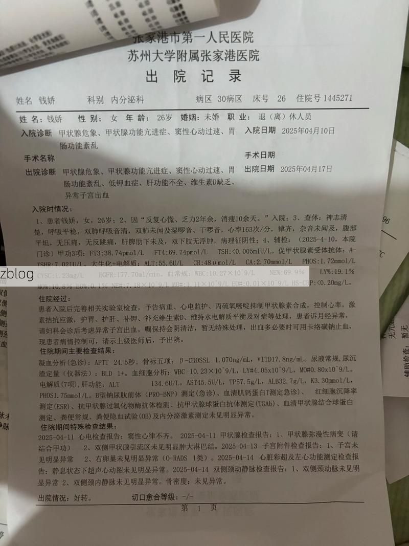 2022年8月15日江孜县新增确诊病例情况_3459