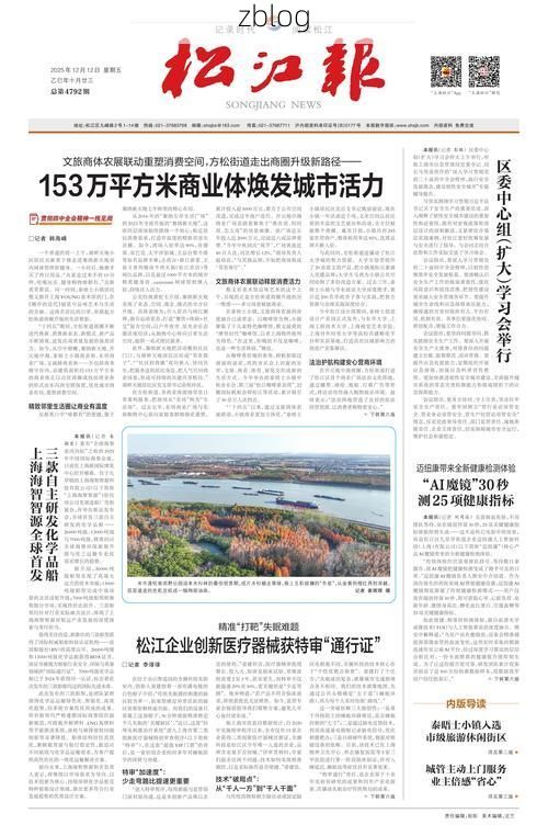 31省新增本土9例(31省新增本土12例)，凤庆疫情引关注