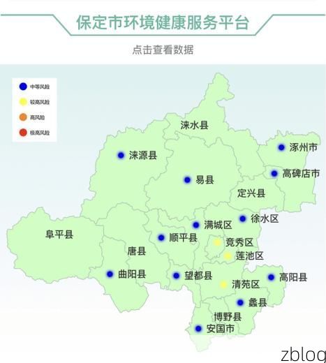 保定市新增1例无症状感染者  保定市疫情防控最新通报_82194