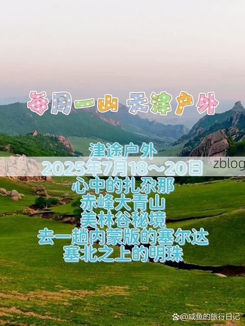 和布克赛尔：草原深处的零感染坚守与地理屏障_24134