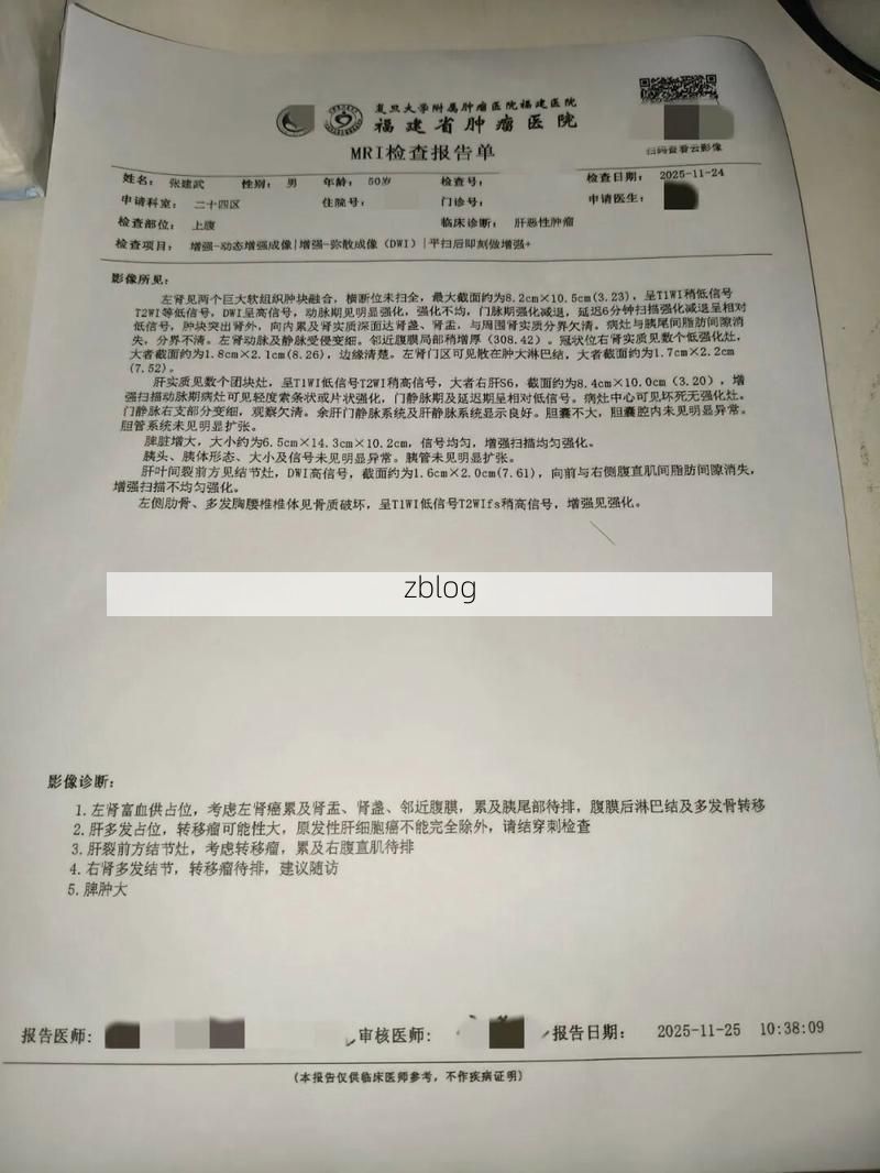 2022年11月25日资兴市新增确诊病例情况_29437