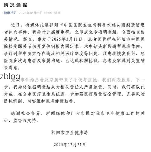 南平市市辖区新增1例无症状感染者  南平市市辖区疫情防控最新通报_67504