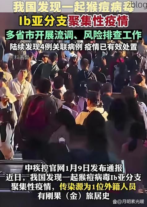 31省新增本土12例(31省新增确诊38例)_57023