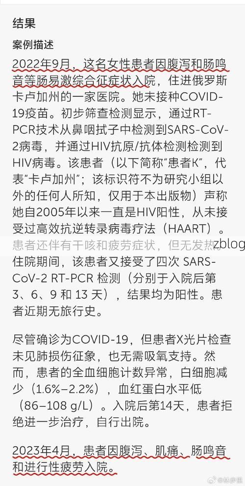 【牡丹江市新增1例无症状感染者  牡丹江市疫情防控最新通报_61737】