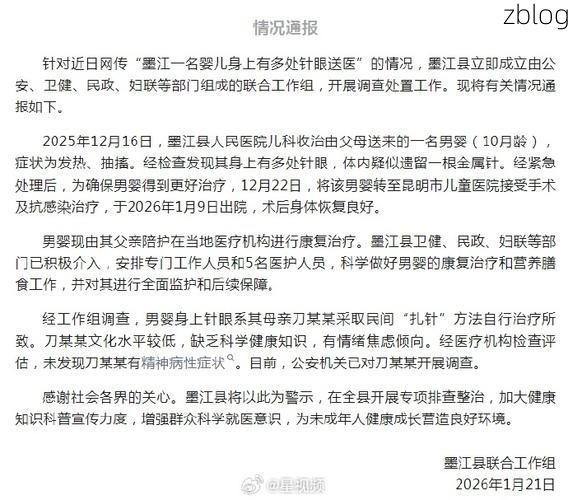 万柏林区新增1例无症状感染者  万柏林区疫情防控最新通报_72130