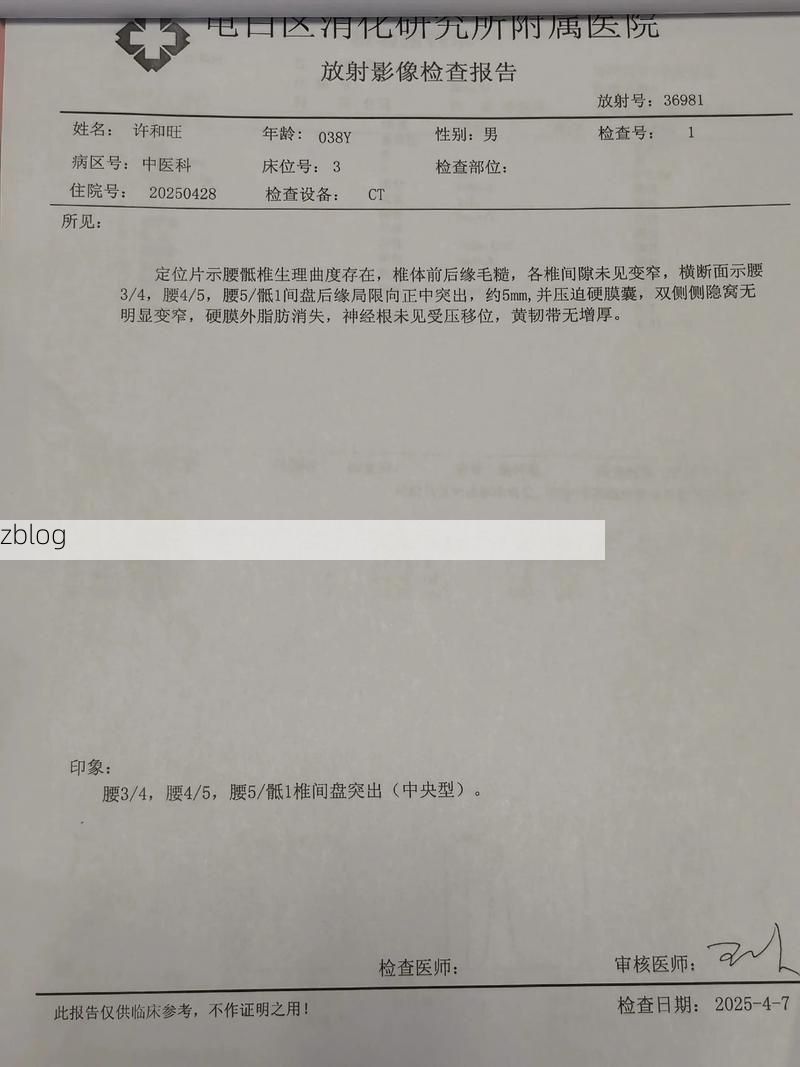 2022年11月21日绵阳市新增确诊病例情况