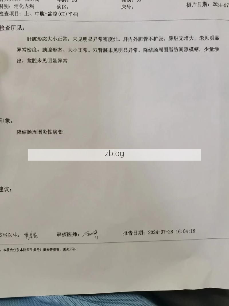 2022年11月24日大连新增确诊病例情况