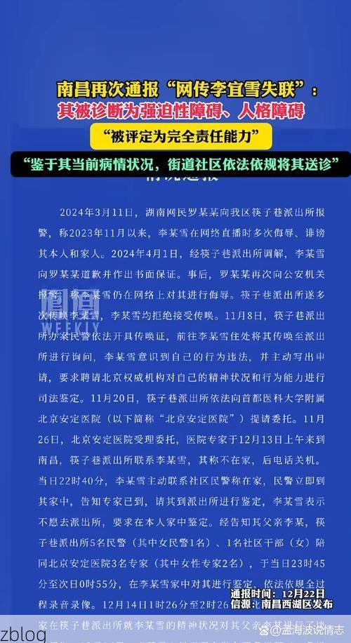 凭祥新增1例无症状感染者  凭祥市疫情防控最新通报