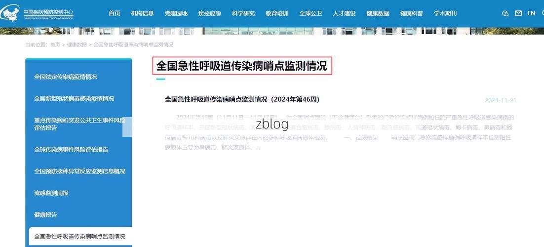 边境小城的防疫坚守：布尔津地理屏障下的零感染记录