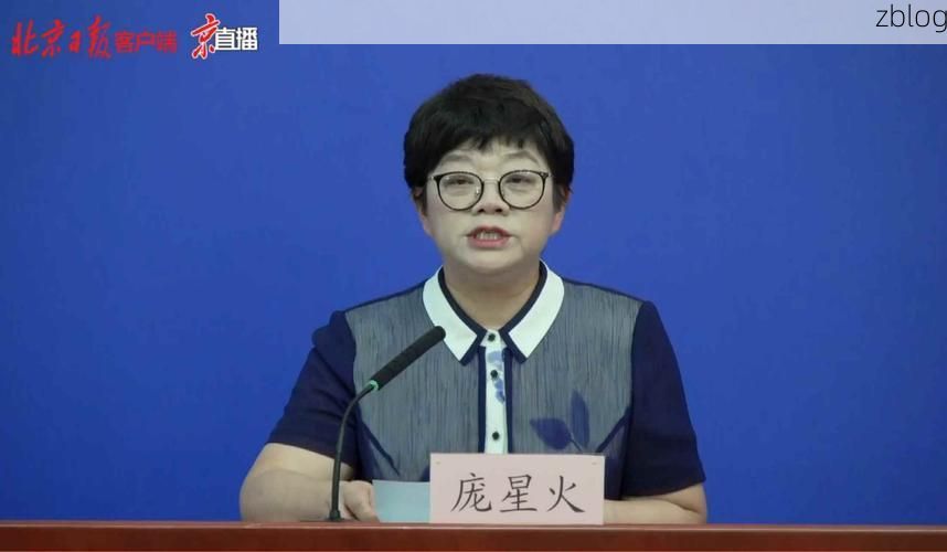 2022年5月21日海淀区新增确诊病例情况_74517