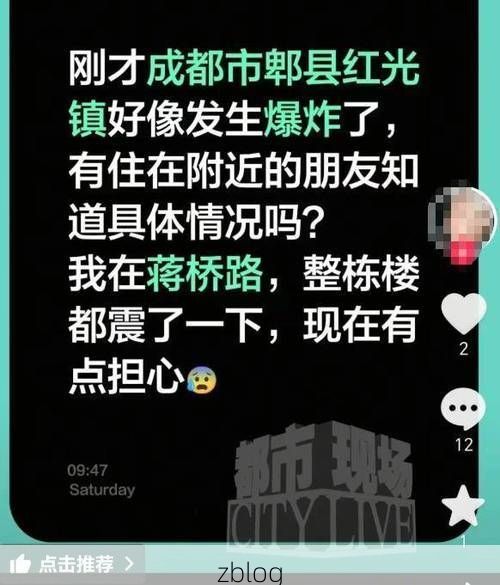 简阳：成都东部门户的疫情防线与破防时刻