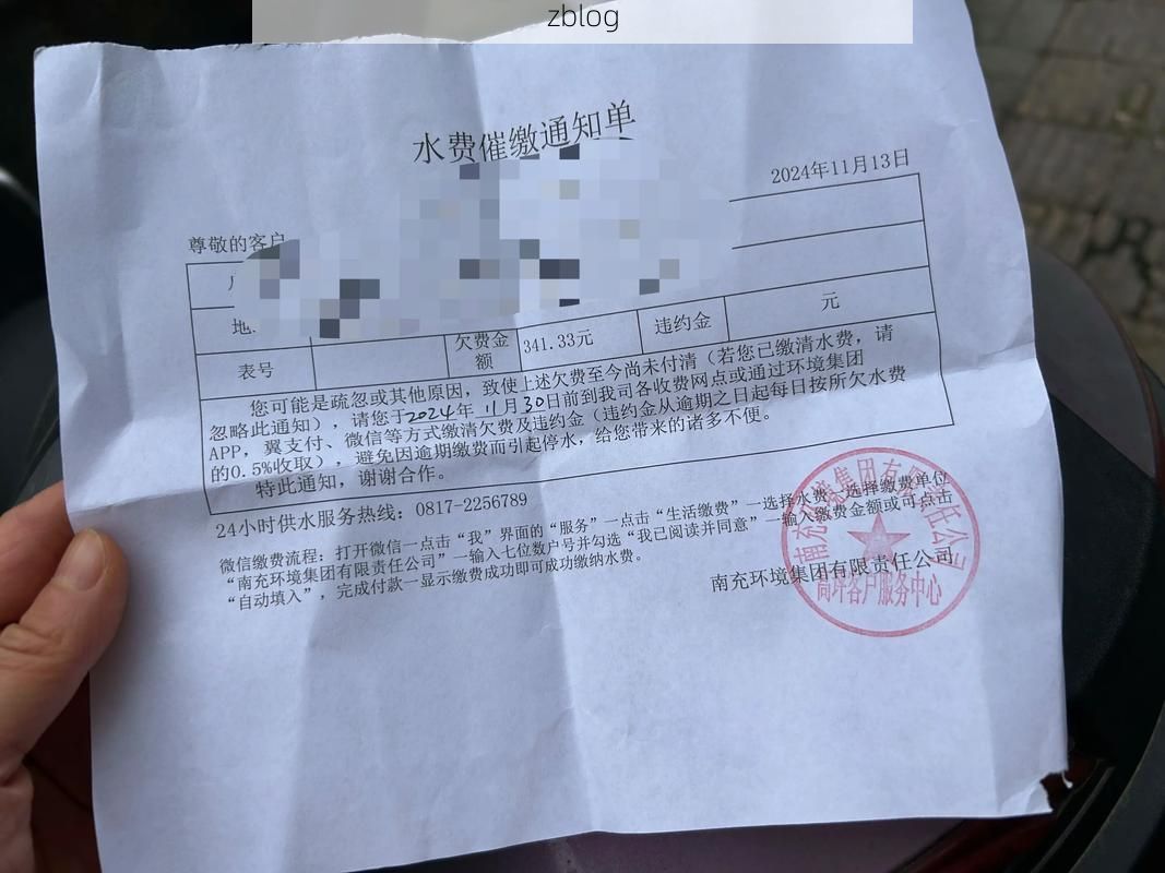 2022年4月10日丽水市市辖区新增确诊病例情况_79311