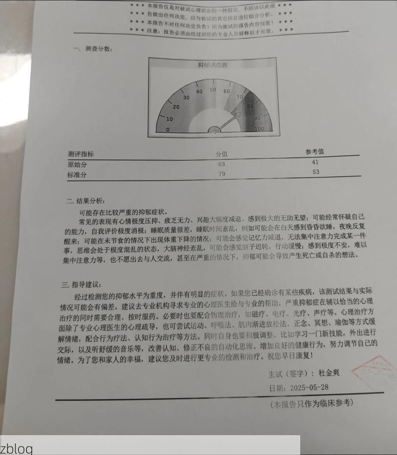 2022年11月5日泰安新增确诊病例情况