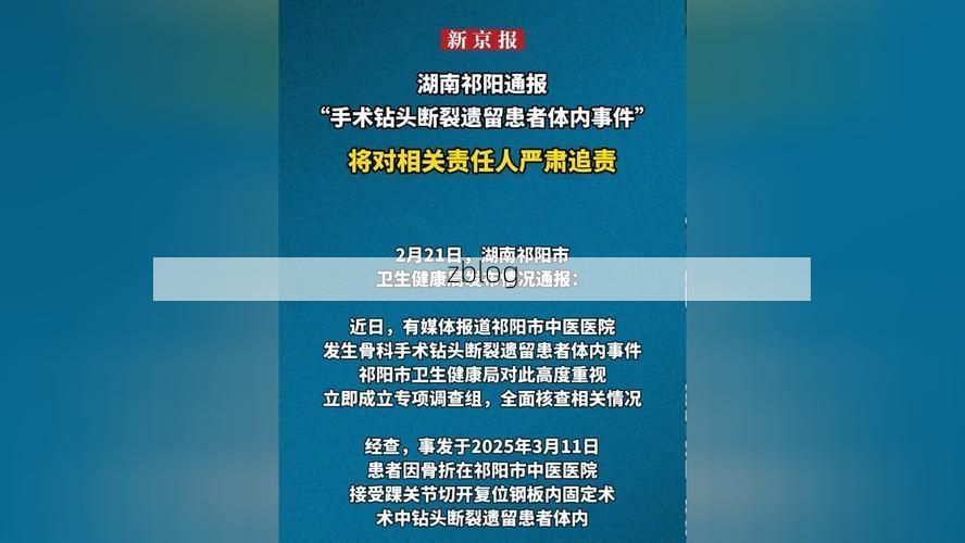 【2022年4月20日邵阳市新增确诊病例情况_54054】