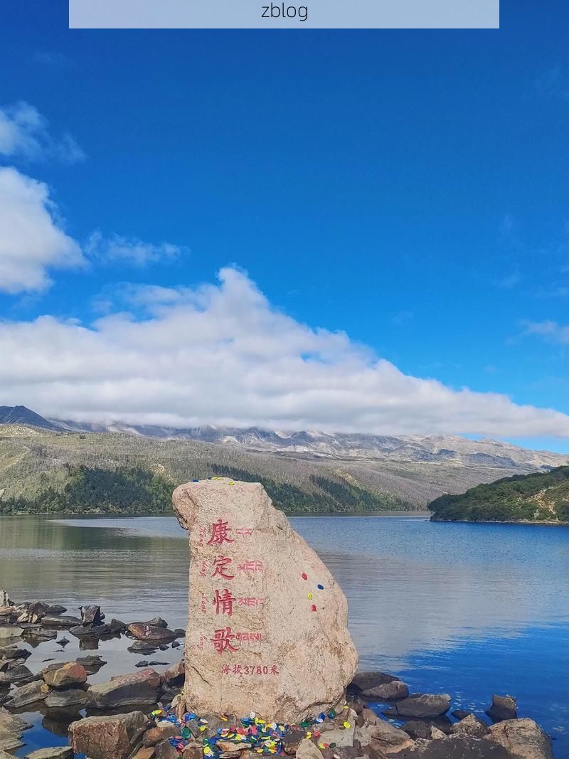 康定：高原屏障下的零感染坚守_93604