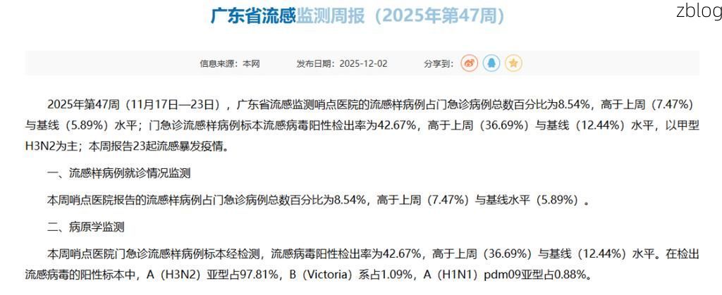 31省区市新增14例本土确诊，台江疫情最新消息