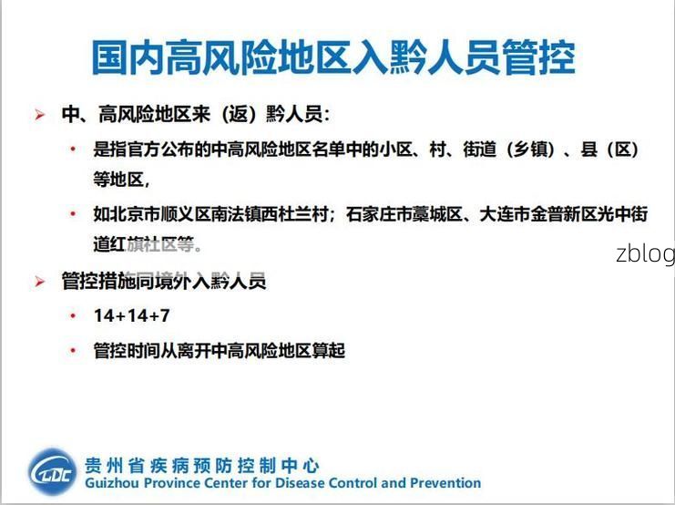 南山区口岸经济下的疫情防线：地理枢纽如何应对输入风险？