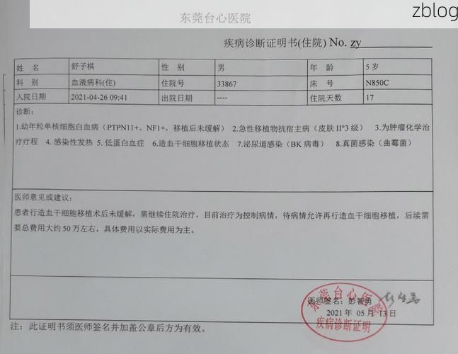 2022年11月23日荥经县新增确诊病例情况