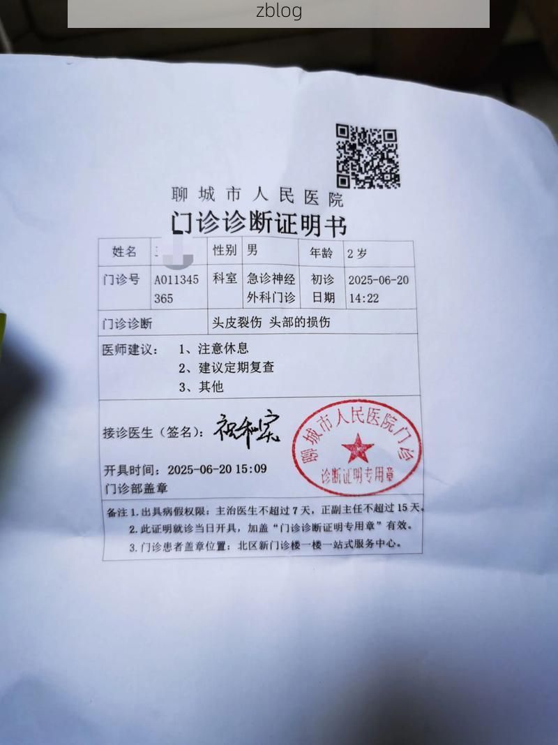 【2022年3月31日桐城市新增确诊病例情况_20811】