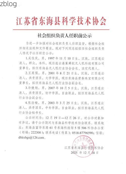 31省新增本土12例(沾化独占12例)，港口防疫再响警报！_86029