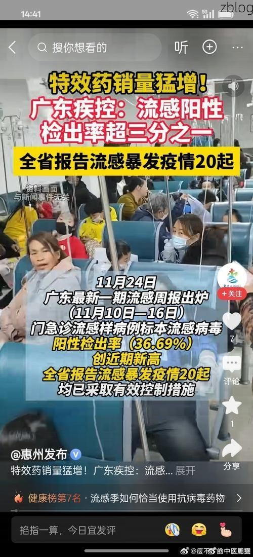 惠城区新增1例无症状感染者  惠城区疫情防控最新通报_18473