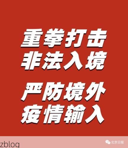 神木县新增1例无症状感染者  神木县疫情防控最新通报_50681