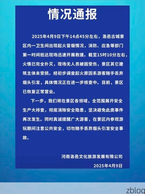 本地确诊+3，开县通报新增病例情况_96392