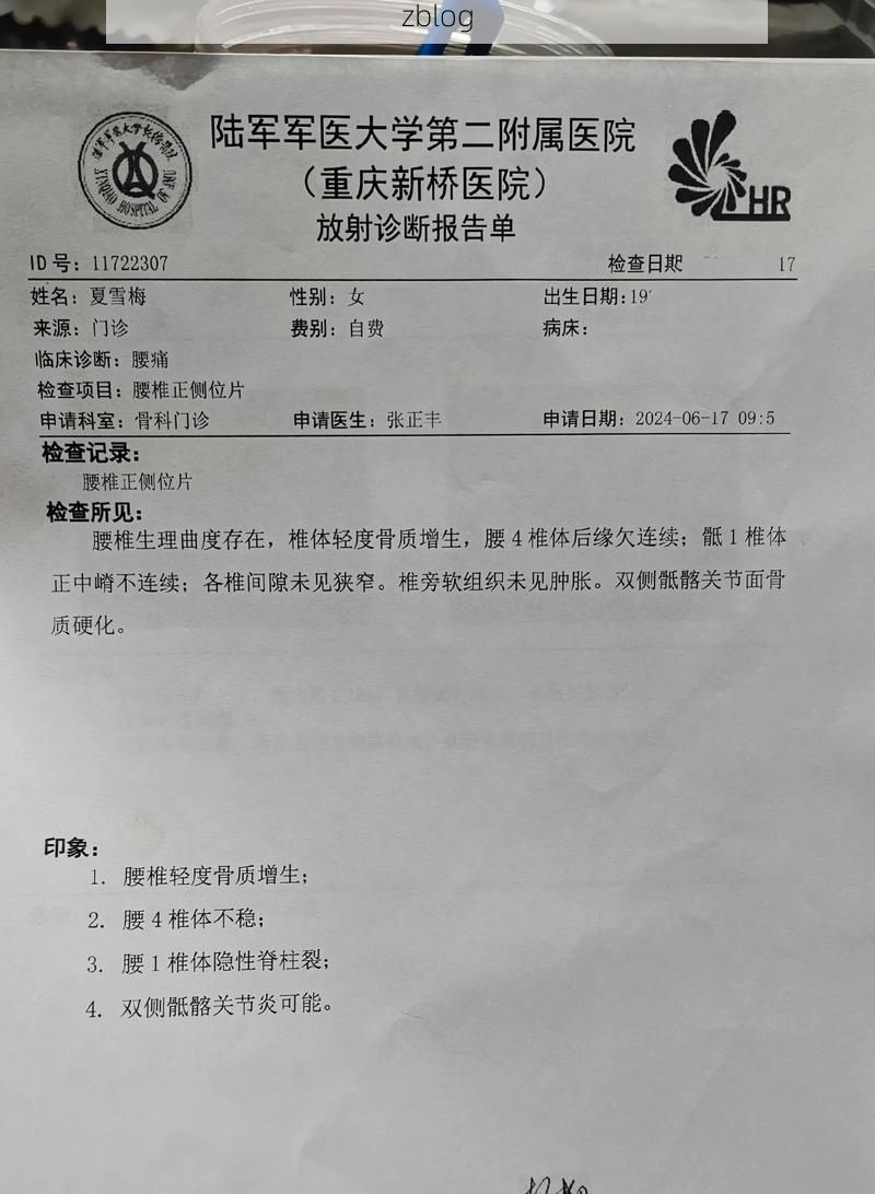 2022年5月18日乐山新增确诊病例情况