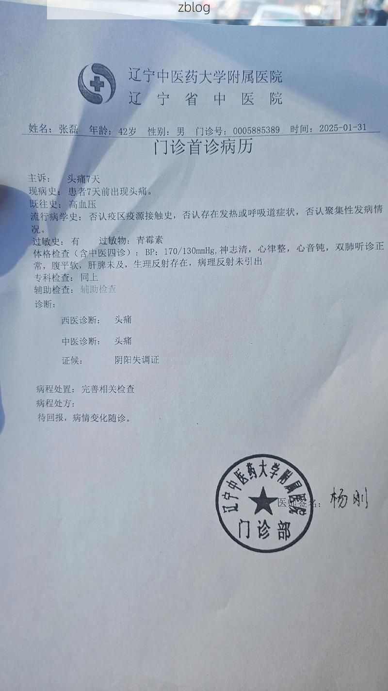 2022年3月22日河南社旗县新增确诊病例情况